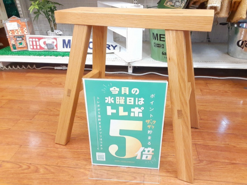 家具のイス