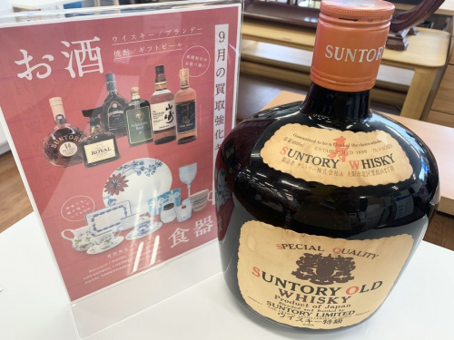 お酒のウィスキー