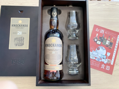 お酒のスコッチ