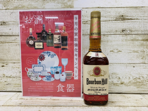 お酒のサントリー