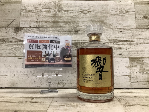 お酒のサントリー