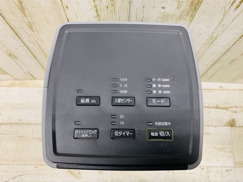 デロンギのマルチダイナミックオイルヒーター