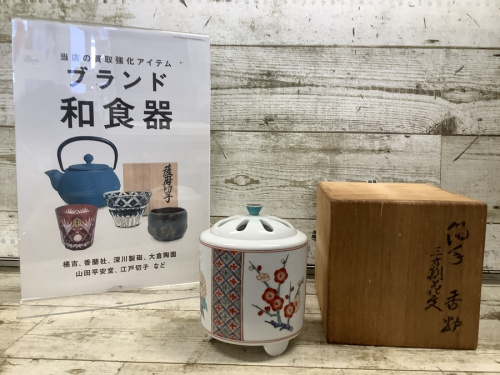 雑貨の和食器