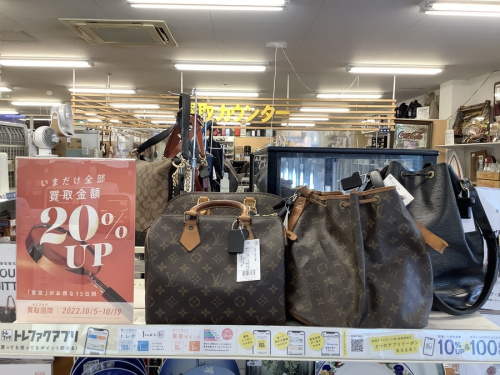 LOUIS VUITTONの洋食器