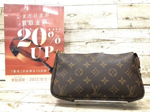 ブランド・ラグジュアリーのLOUIS VUITTON