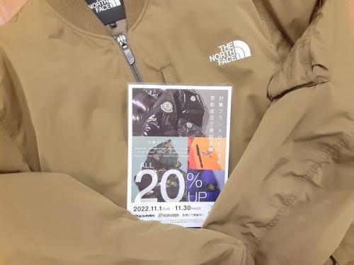 メンズファッションのジャケット