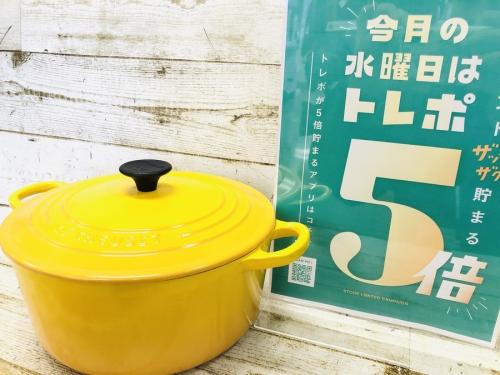 雑貨のキッチン雑貨