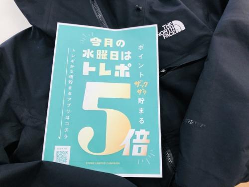 メンズファッションのアウター