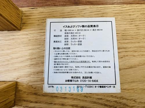 22年12月04日：画像６