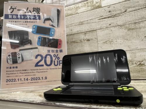 ゲームの任天堂