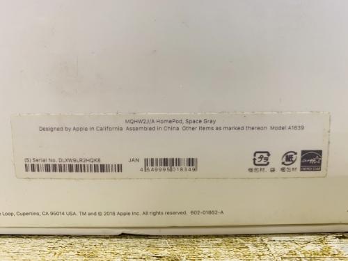 ホーロー看板の大船