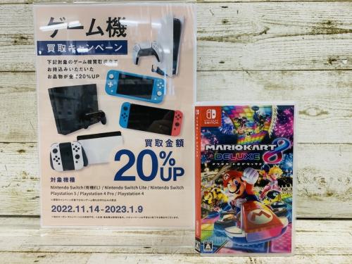 ゲームのNintendo