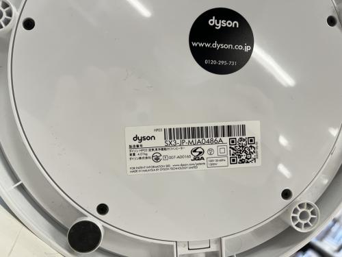 dysonの空気清浄機