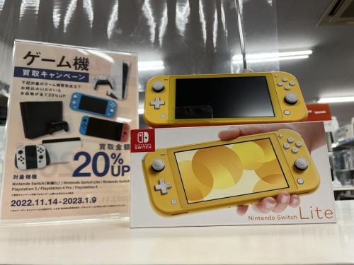 ゲーム買取のニンテンドー