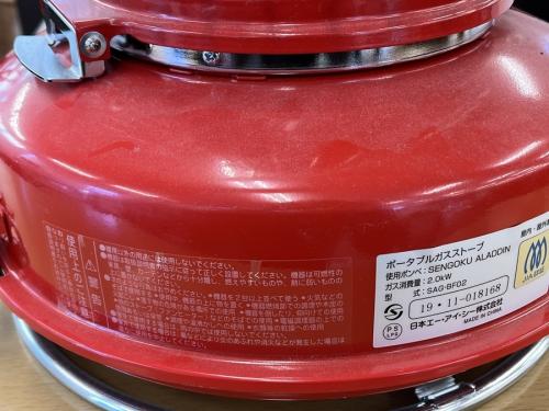 生活家電のヒーター