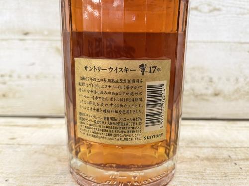 ジャパニーズの17年