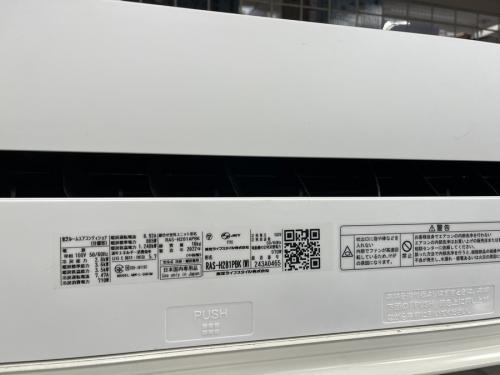 2022年製！TOSHIBA(東芝)壁掛けエアコンを入荷致しました！｜2023年01