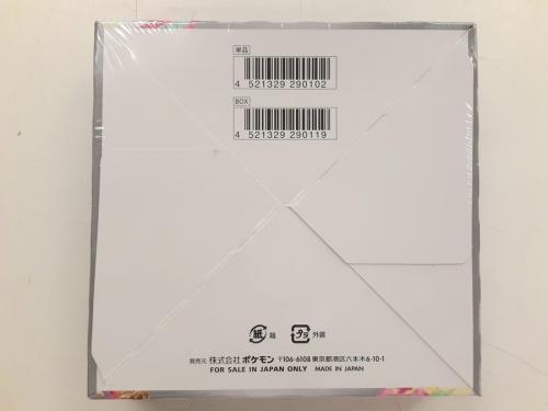 おもちゃのカードゲーム