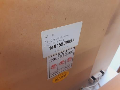 大型家具