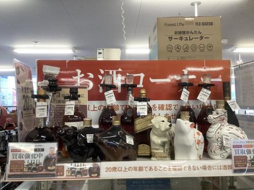 コニャック
