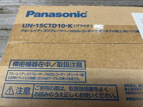 ポータブルテレビの家電買取
