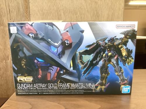 ガンプラのBANDAI