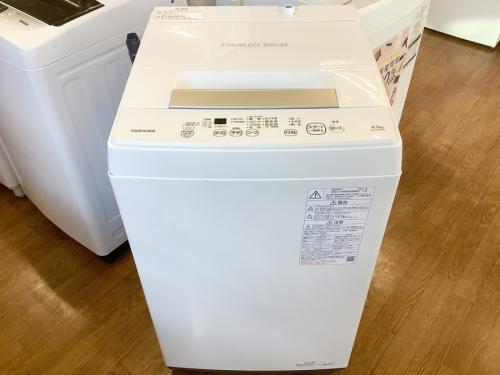 中古洗濯機のTOSHIBA