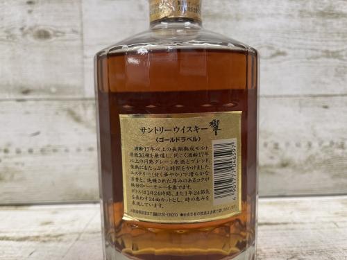 響のサントリー