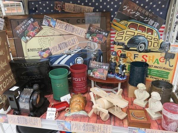 アメリカン雑貨　まとめ売り 雑貨買取！】アメリカン雑貨・ヴィンテージ雑貨買取強化！【京都