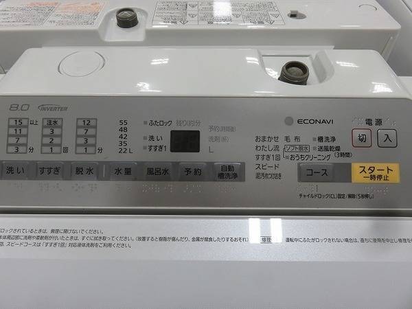 ◇高年式◇エーステージ冷蔵庫◇ハイセンス洗濯機◇3点◇大阪兵庫京都奈良滋賀和歌山 Haier 24D3TEN-KF-HOSYO-ESET ハイアール新生活3点セット