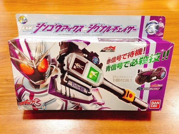 おまけ付き 仮面ライダードライブ 武器の通販 by
