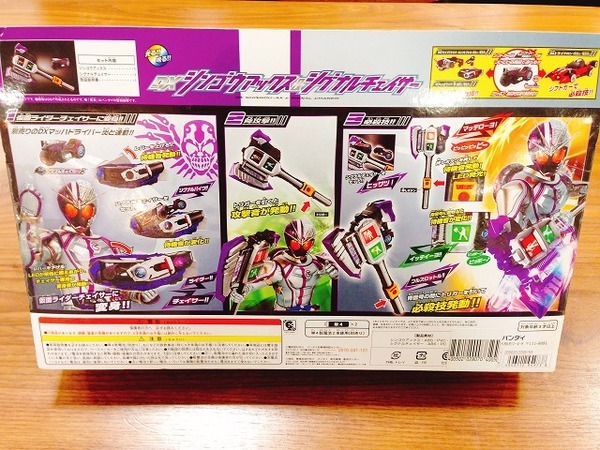 おまけ付き　仮面ライダードライブ　武器 Amazon | BANDAI 仮面ライダードライブ 「変身ベルト DXドライブ