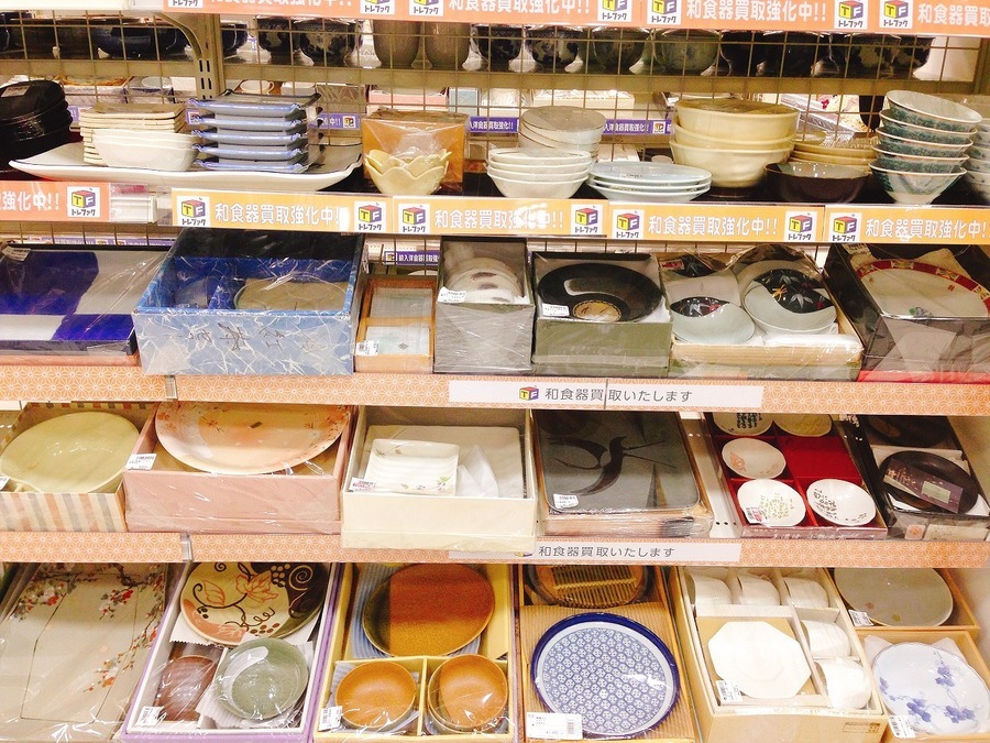 和食器高評価買取中！【京都宇治店】｜2020年12月01日｜リサイクル