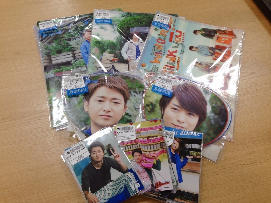 嵐　グッズ 嵐のフリマアイテム一覧