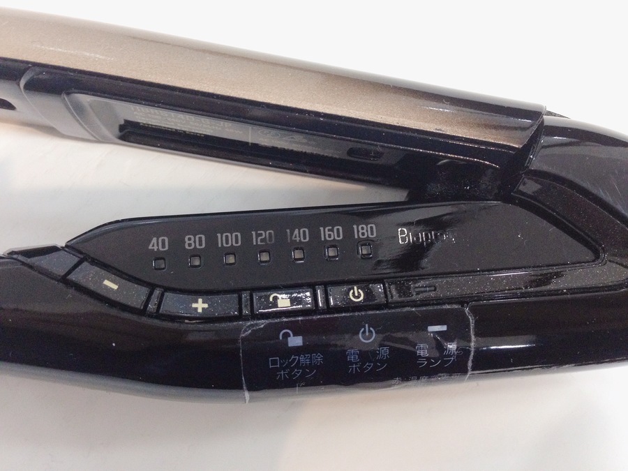 お家ヘアケアならヘアービューロンがオススメ！【京都宇治店】｜2021年