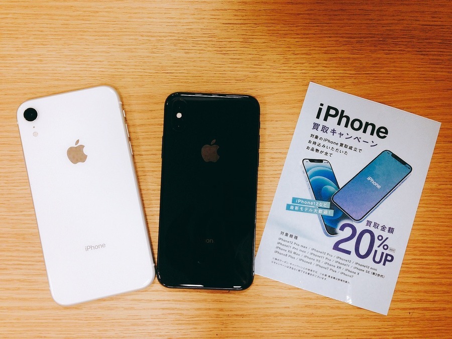 iPhone 各種 29台セット iPhoneケース ハードケース iPhone各種 車好き 祝い ニッサン