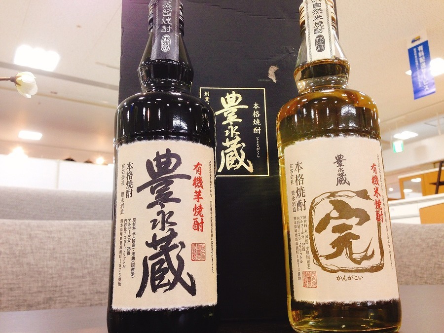 古いお酒 古酒】陶陶酒 オールド(薬味酒) 10YEARS OLD - メルカリ