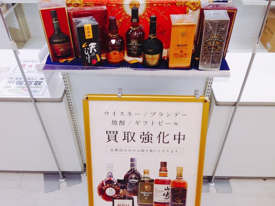 ウイスキー　古酒　まとめ売り ウイスキーセット 国産 ウイスキー 4種セット 飲み比べ 一部地域