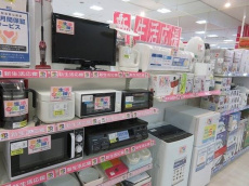 トレファク京都宇治店ブログ