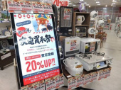 トレファク京都宇治店ブログ