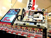 トレファク京都宇治店ブログ