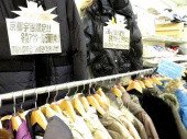 トレファク京都宇治店ブログ