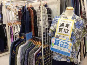 トレファク京都宇治店ブログ