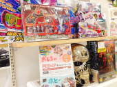 トレファク京都宇治店ブログ