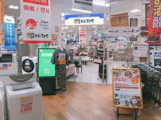 トレファク京都宇治店ブログ