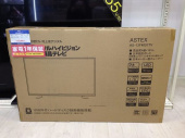 トレファク京都宇治店ブログ