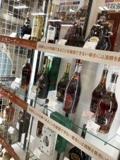 トレファク京都宇治店ブログ