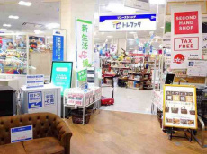 トレファク京都宇治店ブログ