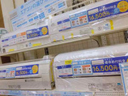 エアコン多数取扱中！！【京都宇治店】｜リサイクルショップの 