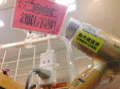 トレファク京都宇治店ブログ
